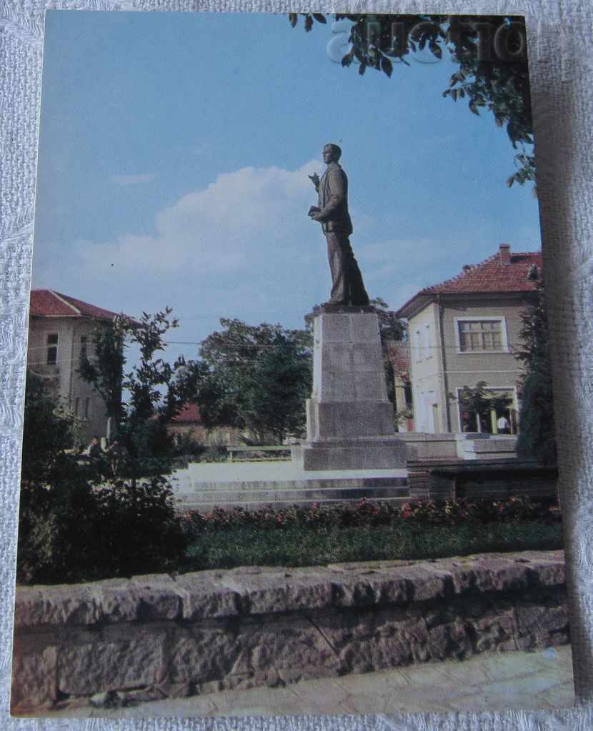 BANSKO N. VAPTSAROV MONUMENT 1978 P.K.