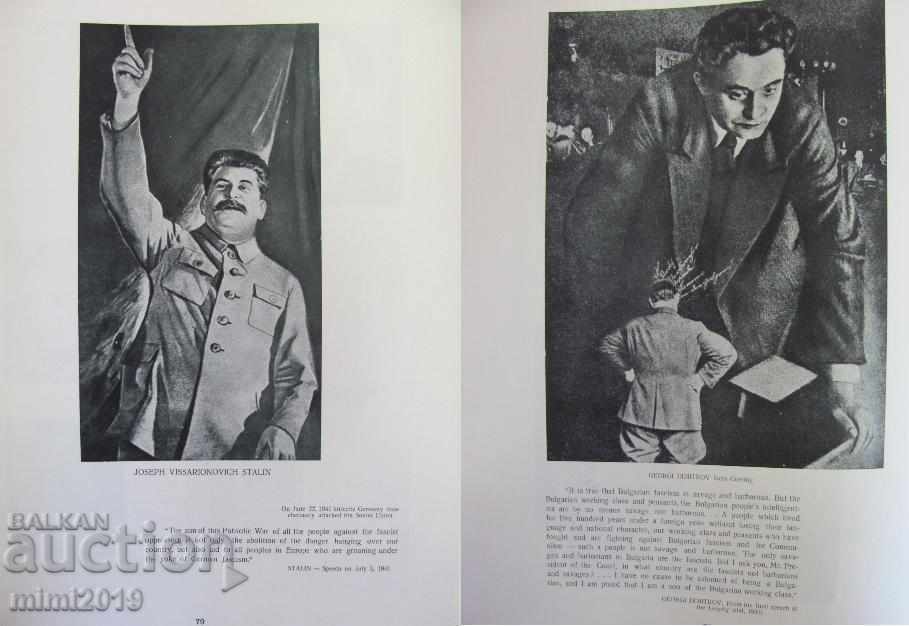 Auction 1912-1952 Photo Album 40 Years Social Democracy Bulgaria Auction 1912-1952 Photo Album 40 Years Social Democracy Bulgaria