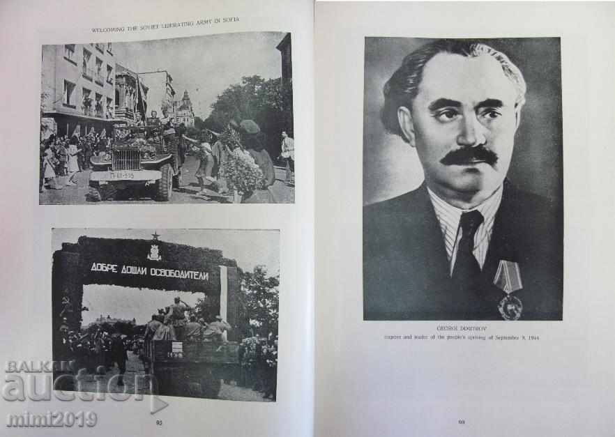 1912-1952 Photo Album 40 Years Social Democracy Bulgaria - 5 1912-1952 Photo Album 40 Years Social Democracy Bulgaria - 5