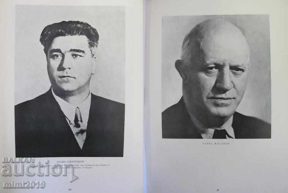 1912-1952 Photo Album 40 Years Social Democracy Bulgaria - 6 1912-1952 Photo Album 40 Years Social Democracy Bulgaria - 6