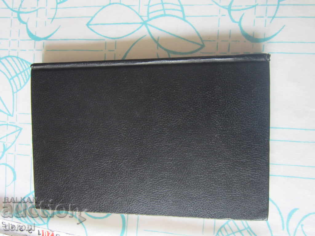 The Book of the New Testament - 6