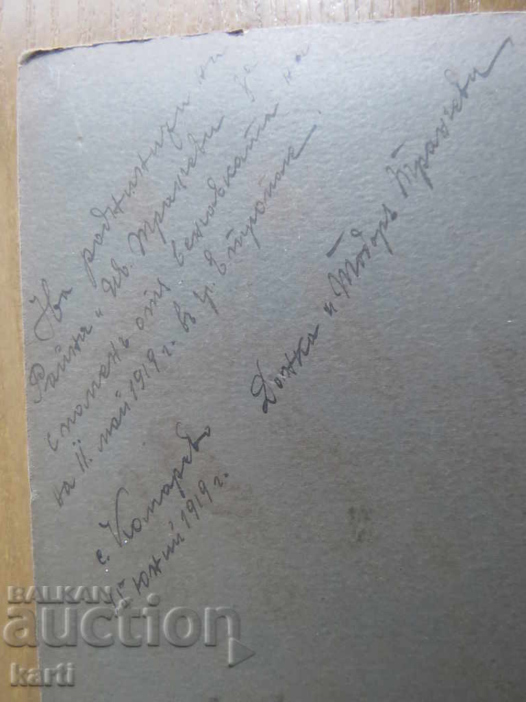 Delivery of OLD PHOTO - CARDBOARD Delivery of OLD PHOTO - CARDBOARD