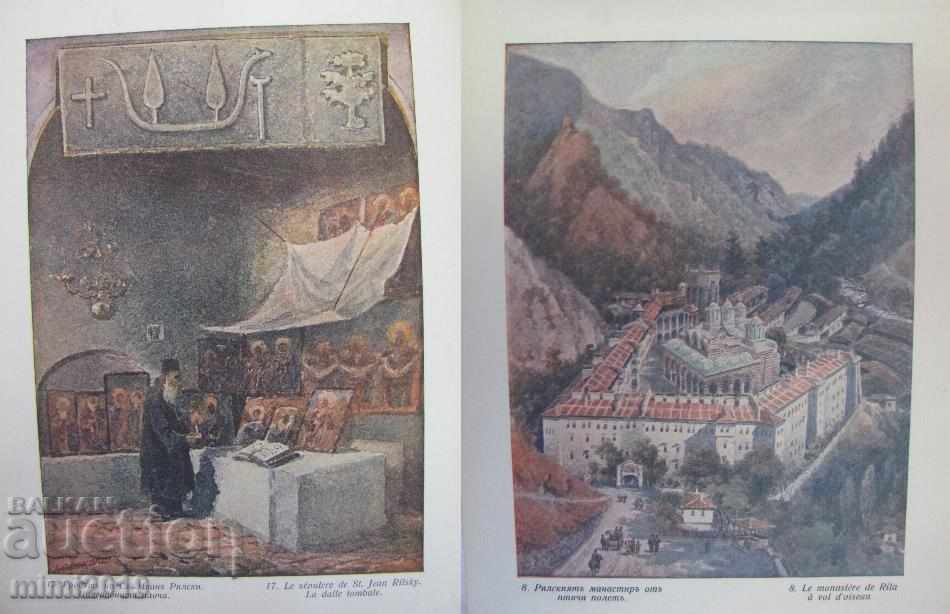 Delivery of 1924 Album 17 pcs. Oberbauer Colored Lithographs Delivery of 1924 Album 17 pcs. Oberbauer Colored Lithographs