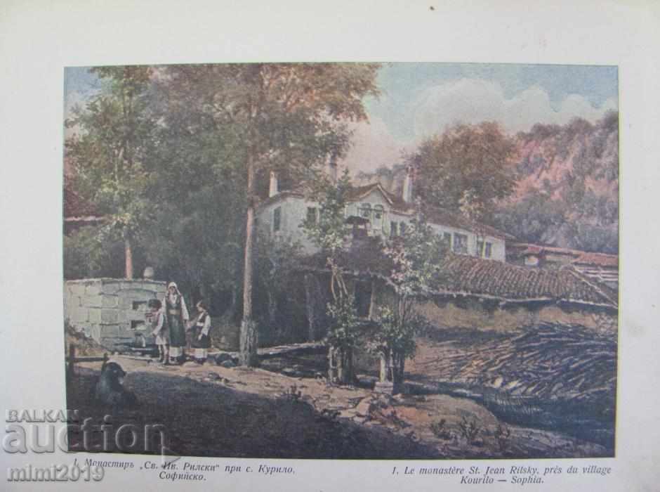 1924 Album 17 pcs. Oberbauer Colored Lithographs - 6 1924 Album 17 pcs. Oberbauer Colored Lithographs - 6