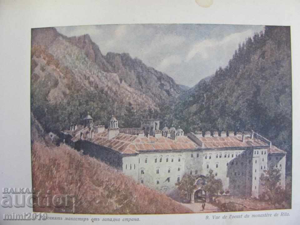 1924 Album 17 pcs. Oberbauer Colored Lithographs - 7 1924 Album 17 pcs. Oberbauer Colored Lithographs - 7