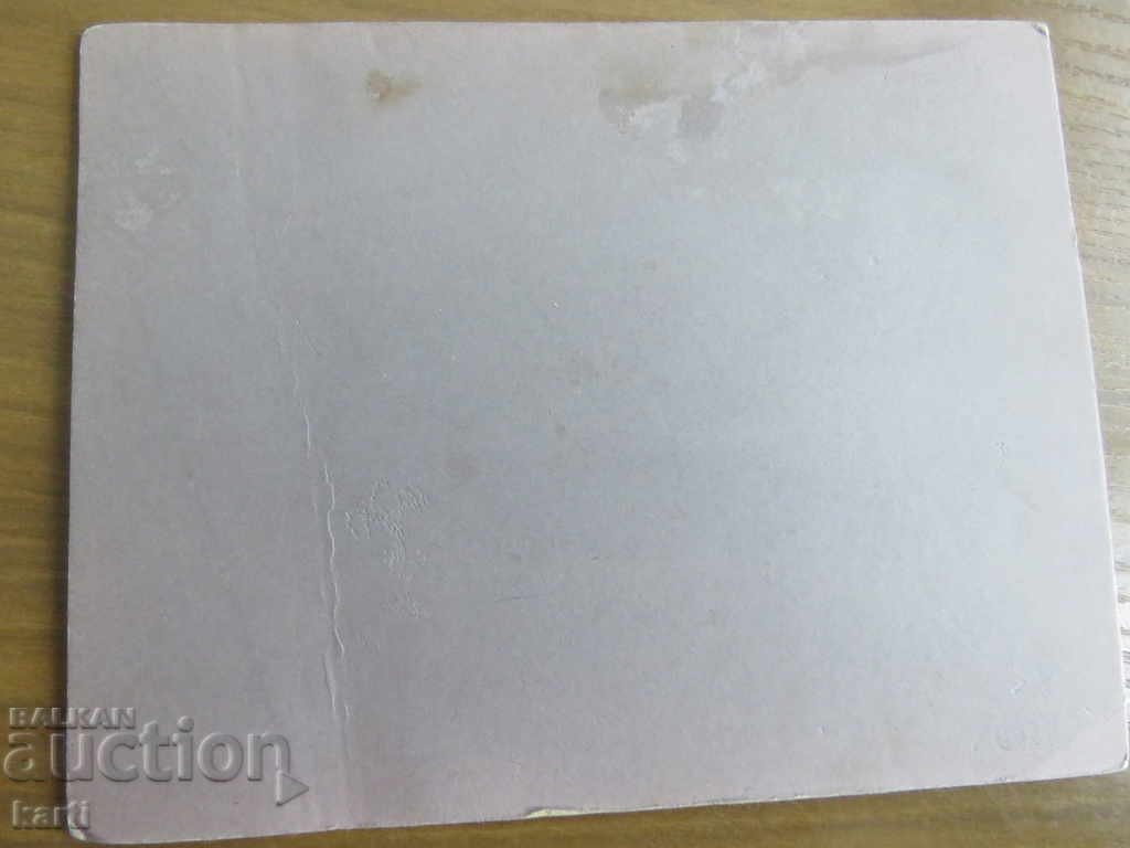 Licitație fotografii vechi - CARTON Licitație fotografii vechi - CARTON