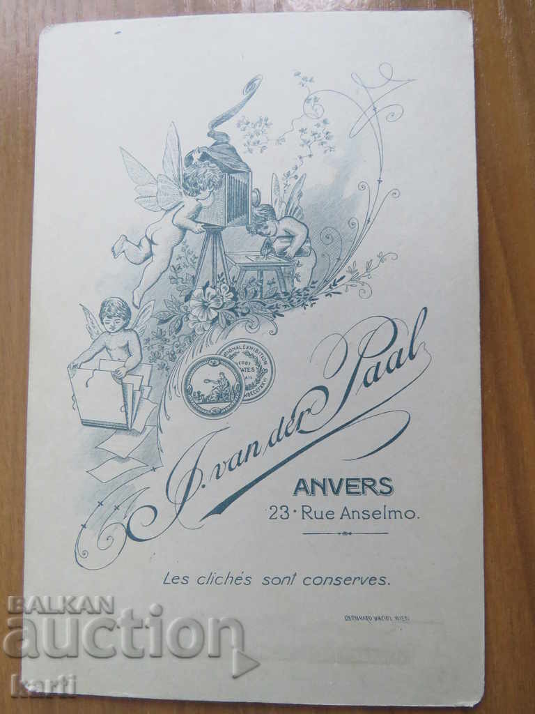 OLD PHOTOGRAPHY - CARDBOARD - BELGIUM with price 11.99 BGN | € 6.13 OLD PHOTOGRAPHY - CARDBOARD - BELGIUM with price 11.99 BGN | € 6.13