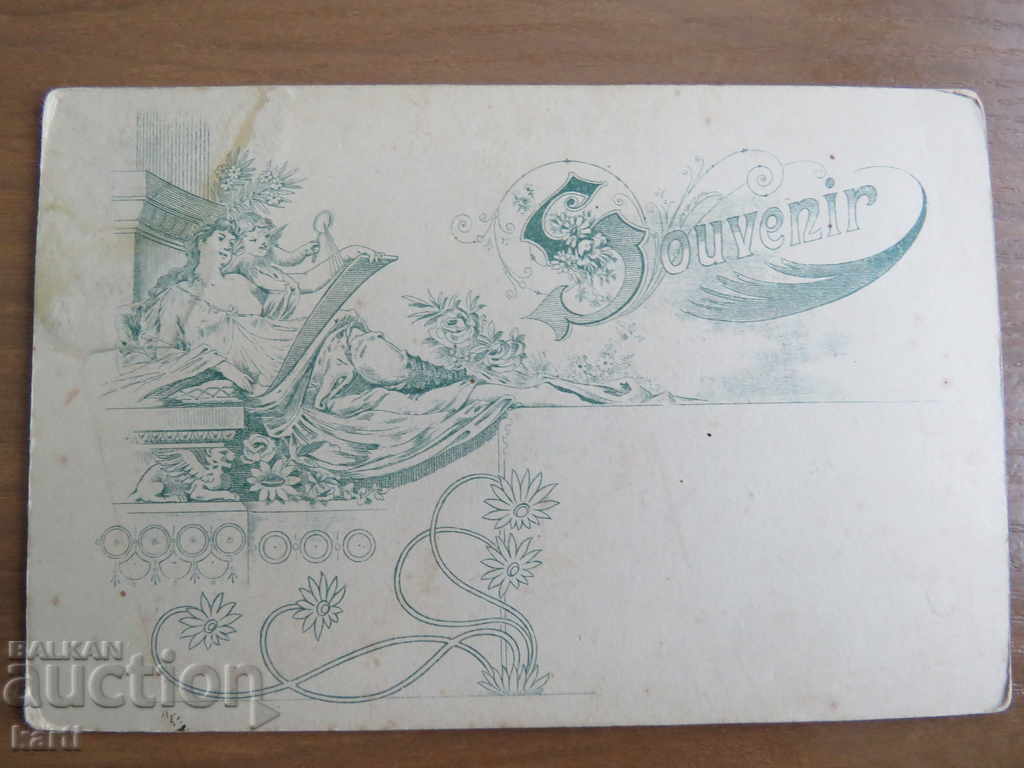 Licitație fotografii vechi - CARTON Licitație fotografii vechi - CARTON