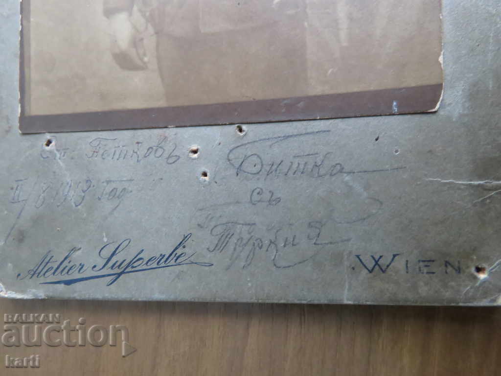 Auction OLD PHOTOGRAPHY - CARDBOARD - BULGARIAN MILITARY - VIENNA Auction OLD PHOTOGRAPHY - CARDBOARD - BULGARIAN MILITARY - VIENNA
