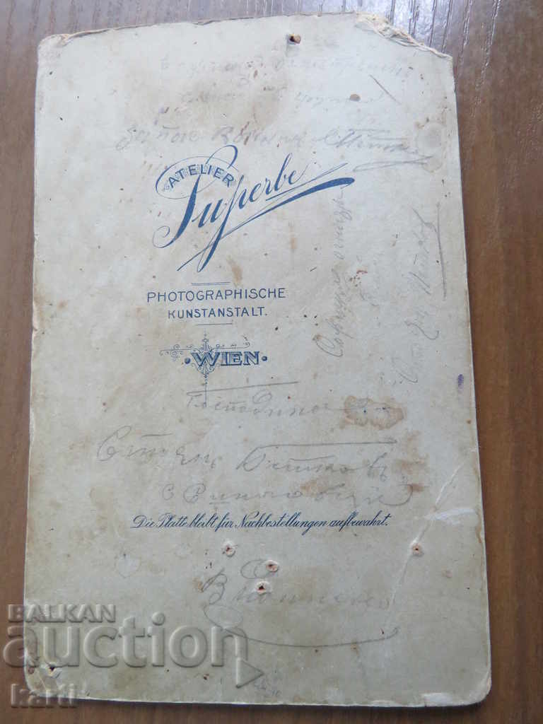 Delivery of OLD PHOTOGRAPHY - CARDBOARD - BULGARIAN MILITARY - VIENNA Delivery of OLD PHOTOGRAPHY - CARDBOARD - BULGARIAN MILITARY - VIENNA