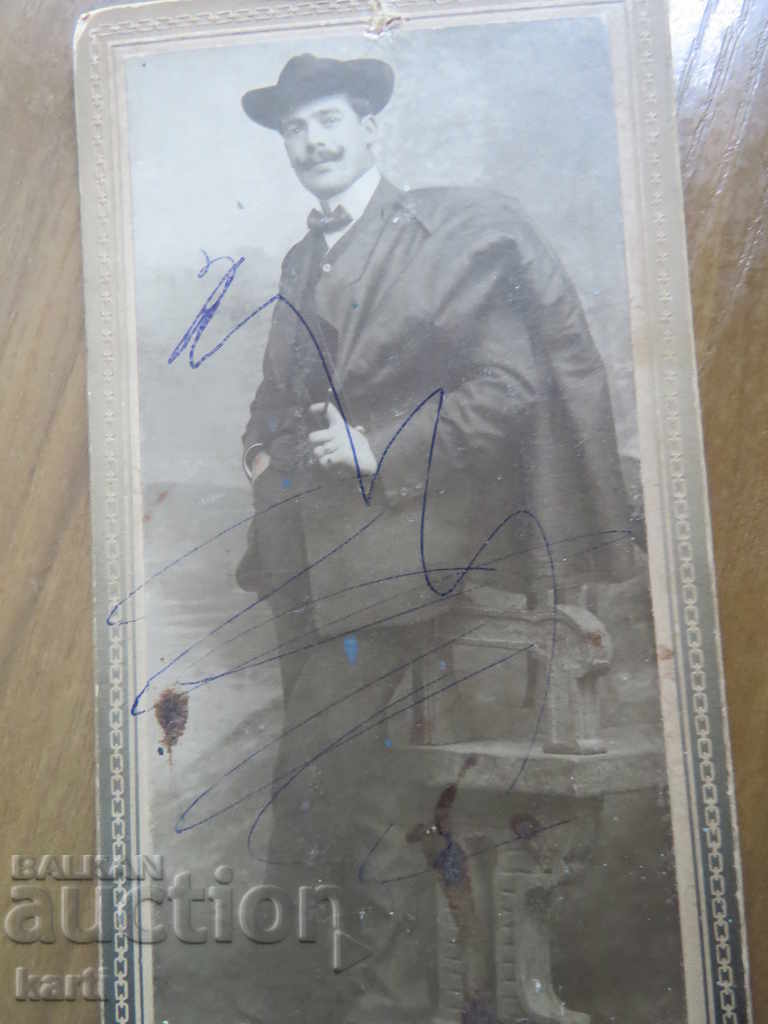 fotografii vechi - CARTON cu preț 7.99 BGN | € 4.09 fotografii vechi - CARTON cu preț 7.99 BGN | € 4.09