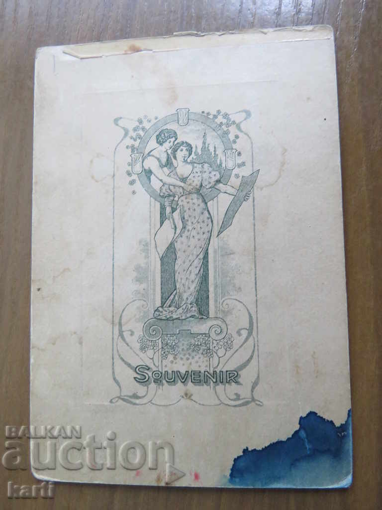 СТАРА ФОТОГРАФИЯ - КАРТОН с цена € 0.01 | 0.02 лв.