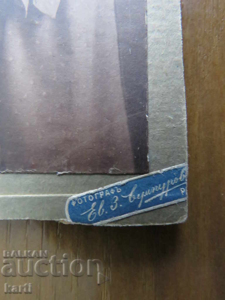 ΠΑΛΑΙΑ ΦΩΤΟΓΡΑΦΙΑ - ΚΑΡΤΕΣ - ΦΩΤΟ ΣΑΜΠΟΥΡΟ με τιμή 7.99 BGN | € 4.09 ΠΑΛΑΙΑ ΦΩΤΟΓΡΑΦΙΑ - ΚΑΡΤΕΣ - ΦΩΤΟ ΣΑΜΠΟΥΡΟ με τιμή 7.99 BGN | € 4.09