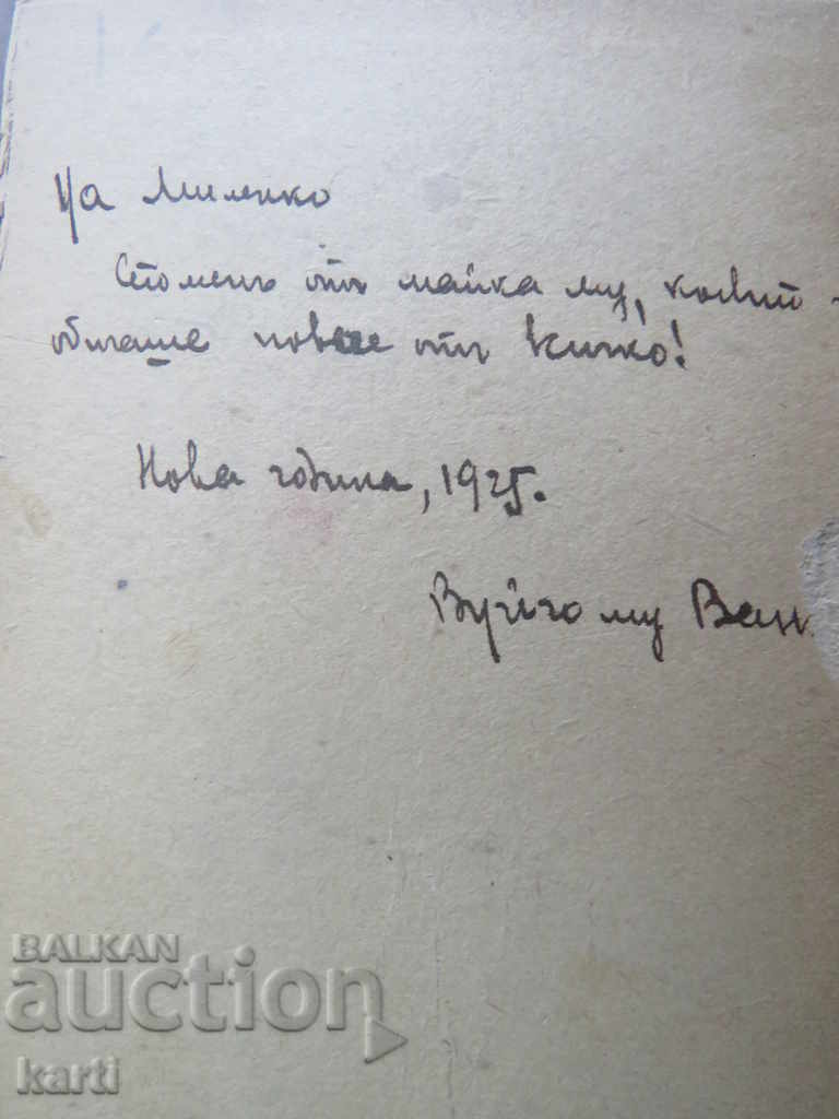 Δημοπρασία ΠΑΛΑΙΑ ΦΩΤΟΓΡΑΦΙΑ - ΚΑΡΤΕΣ - ΦΩΤΟ ΣΑΜΠΟΥΡΟ Δημοπρασία ΠΑΛΑΙΑ ΦΩΤΟΓΡΑΦΙΑ - ΚΑΡΤΕΣ - ΦΩΤΟ ΣΑΜΠΟΥΡΟ