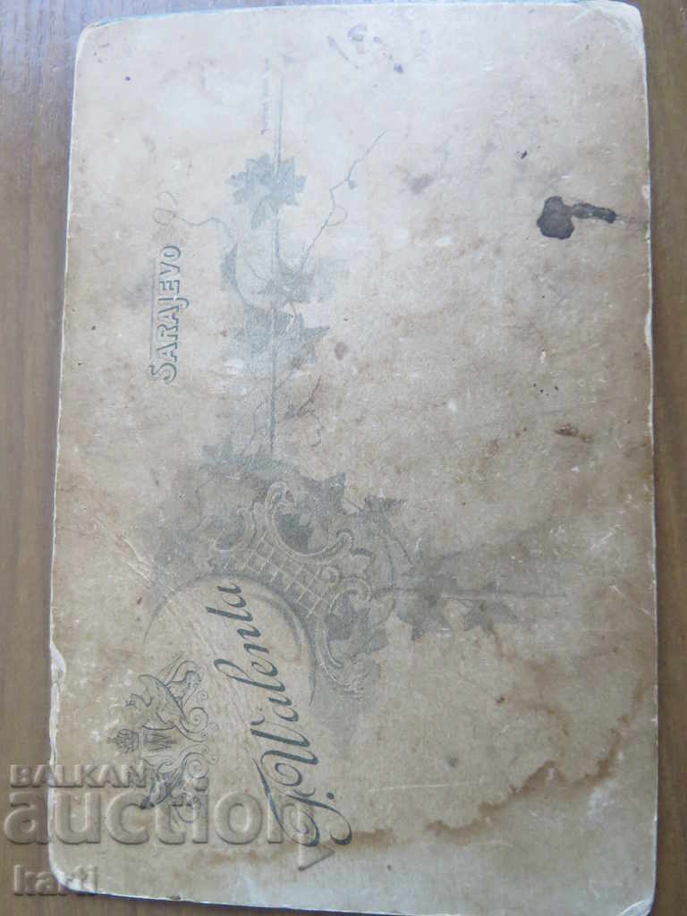 Δημοπρασία ΠΑΛΑΙΑ ΦΩΤΟΓΡΑΦΙΑ - ΚΑΡΠΟ - ΣΕΡΑΓΕΒΟ Δημοπρασία ΠΑΛΑΙΑ ΦΩΤΟΓΡΑΦΙΑ - ΚΑΡΠΟ - ΣΕΡΑΓΕΒΟ