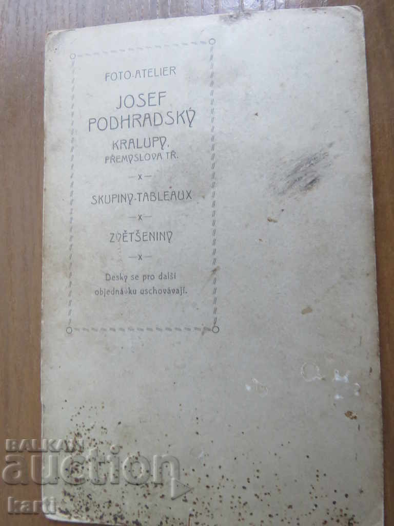 Auction STAR PHOTOGRAPHY - CARD Auction STAR PHOTOGRAPHY - CARD