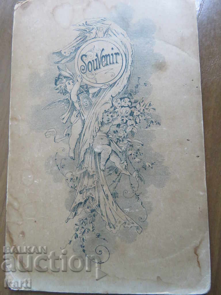 Auction OLD PHOTO - CARDBOARD Auction OLD PHOTO - CARDBOARD