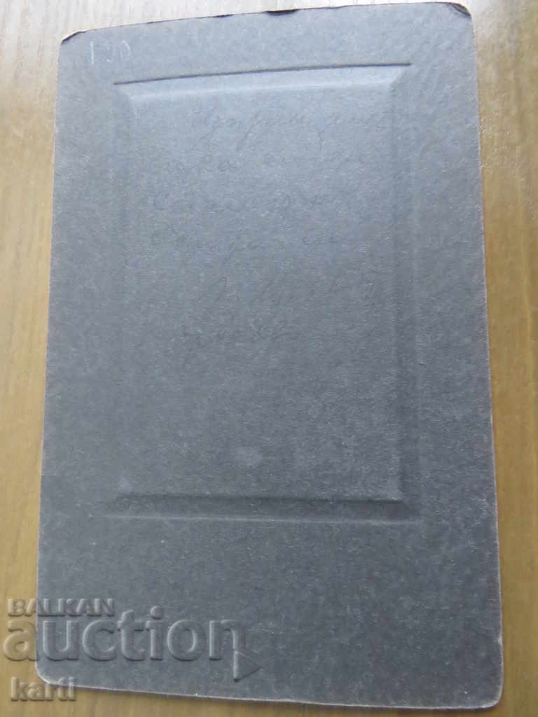 Auction  OLD PHOTO - CARDBOARD