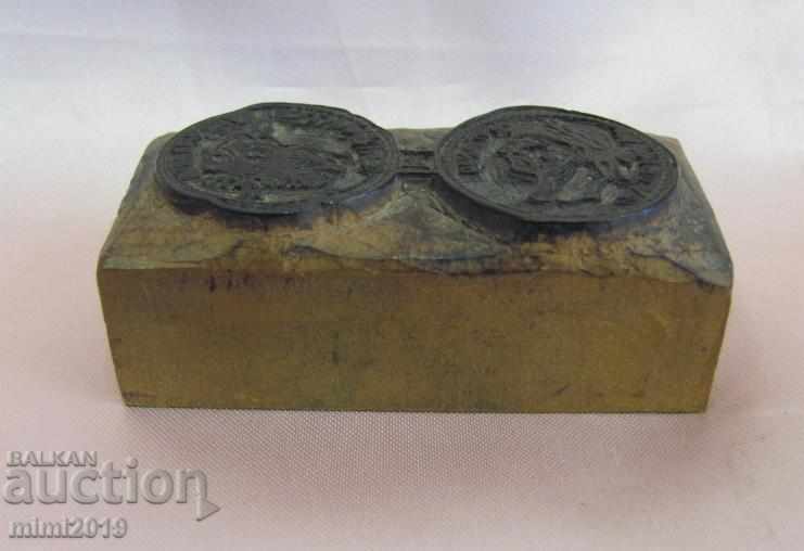 19 век Дървен Печат за Римски Монети Н.Мушмов много рядък с цена 650.00 лв. | € 332.34 19 век Дървен Печат за Римски Монети Н.Мушмов много рядък с цена 650.00 лв. | € 332.34