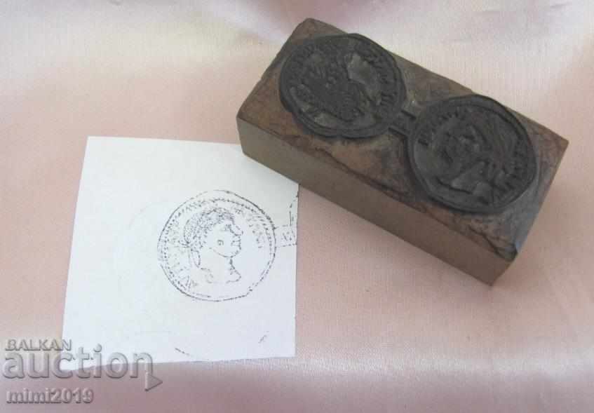 Доставка на 19 век Дървен Печат за Римски Монети Н.Мушмов много рядък Доставка на 19 век Дървен Печат за Римски Монети Н.Мушмов много рядък