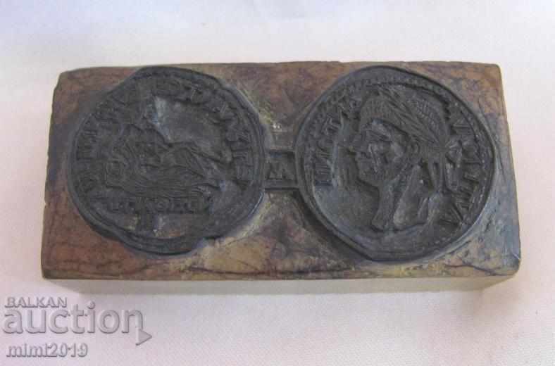 Ρωμαϊκή εκτύπωση για τα ρωμαϊκά νομίσματα του 19ου αιώνα N.Mushmov πολύ σπάνια