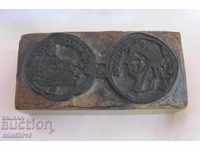 19 век Дървен Печат за Римски Монети Н.Мушмов много рядък