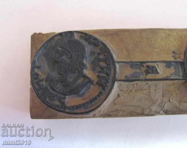 Доставка на 19 век Дървен Печат за Римски Монети Н.Мушмов много рядък Доставка на 19 век Дървен Печат за Римски Монети Н.Мушмов много рядък