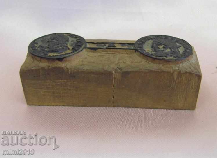 19 век Дървен Печат за Римски Монети Н.Мушмов много рядък - 5 19 век Дървен Печат за Римски Монети Н.Мушмов много рядък - 5
