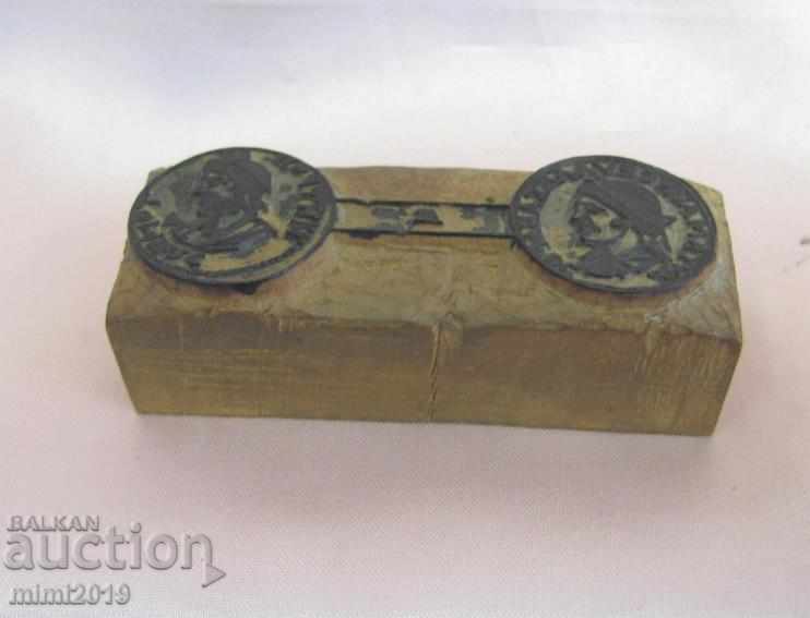 19 век Дървен Печат за Римски Монети Н.Мушмов много рядък - 6 19 век Дървен Печат за Римски Монети Н.Мушмов много рядък - 6
