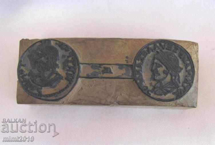 19th Century Roman Printing for Roman Coins N.Mushmov very rare