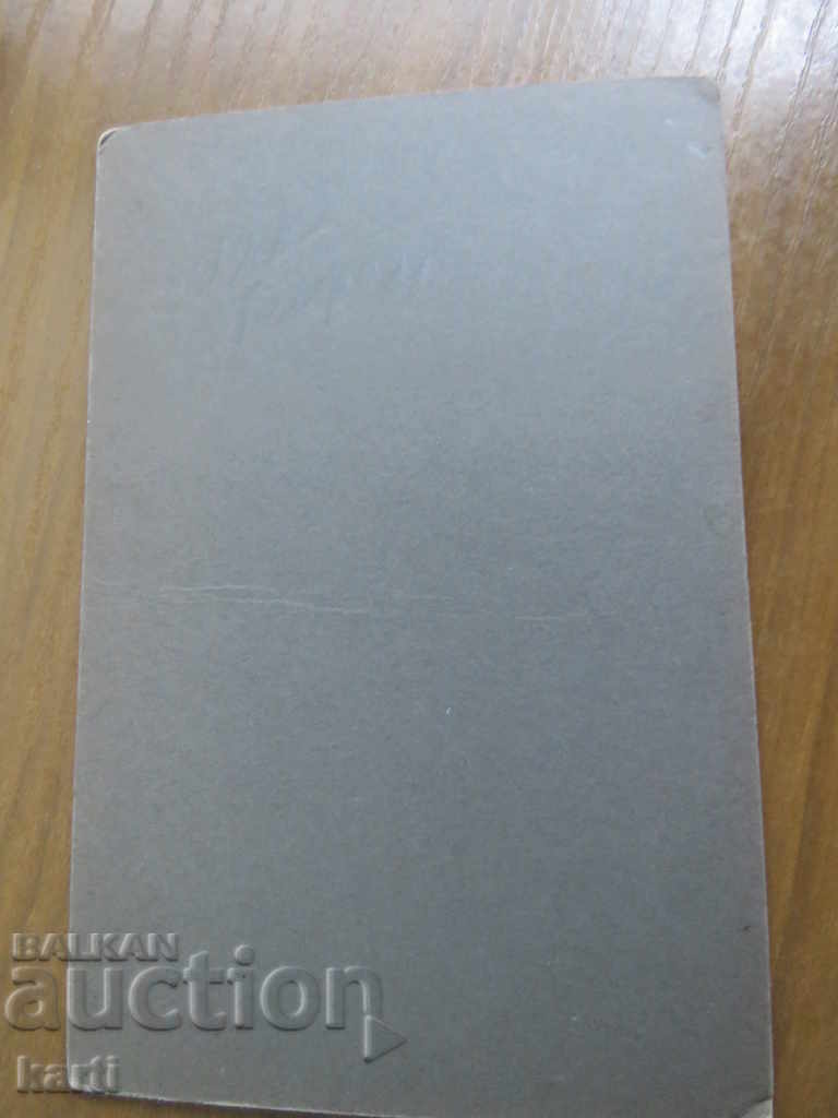 Auction OLD PHOTOGRAPHY - PAPER - GEORGY'S GIFT Auction OLD PHOTOGRAPHY - PAPER - GEORGY'S GIFT