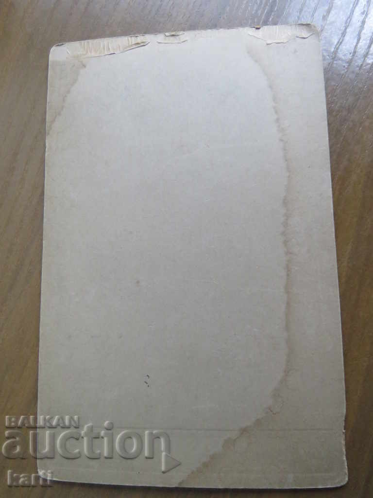 Auction STAR PHOTOGRAPHY - CARD Auction STAR PHOTOGRAPHY - CARD