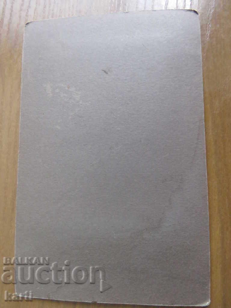 Auction STAR PHOTOGRAPHY - CARD Auction STAR PHOTOGRAPHY - CARD