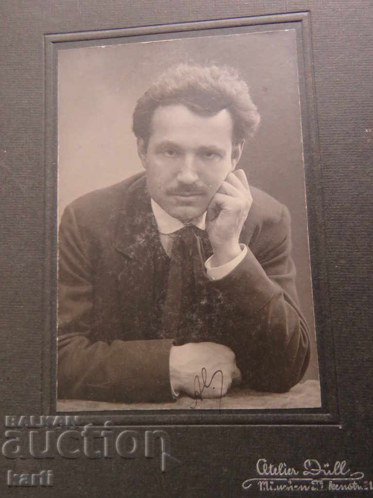 OLD PHOTO - CARDBOARD with price 14.99 BGN | € 7.66 OLD PHOTO - CARDBOARD with price 14.99 BGN | € 7.66