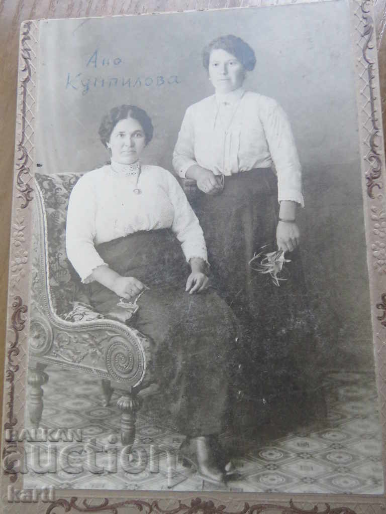 OLD PHOTOGRAPHY - CARDBOARD - ANNA KUMPILOVA with price 11.99 BGN | € 6.13 OLD PHOTOGRAPHY - CARDBOARD - ANNA KUMPILOVA with price 11.99 BGN | € 6.13
