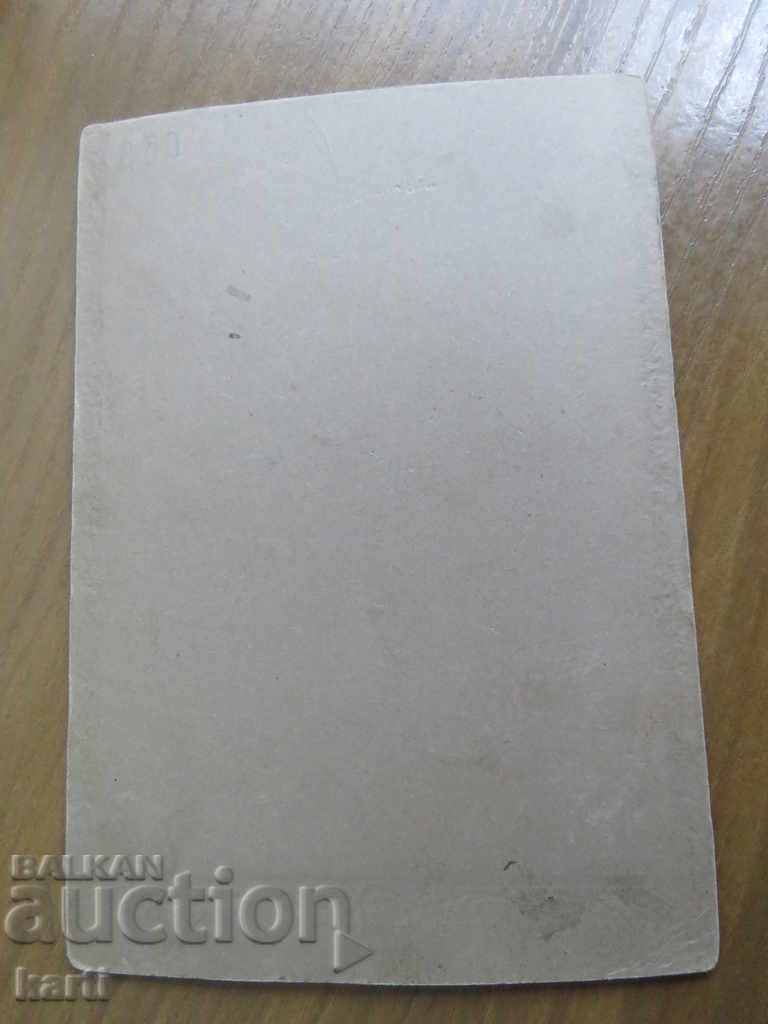 Auction OLD PHOTOGRAPHY - CARDBOARD - ANNA KUMPILOVA Auction OLD PHOTOGRAPHY - CARDBOARD - ANNA KUMPILOVA