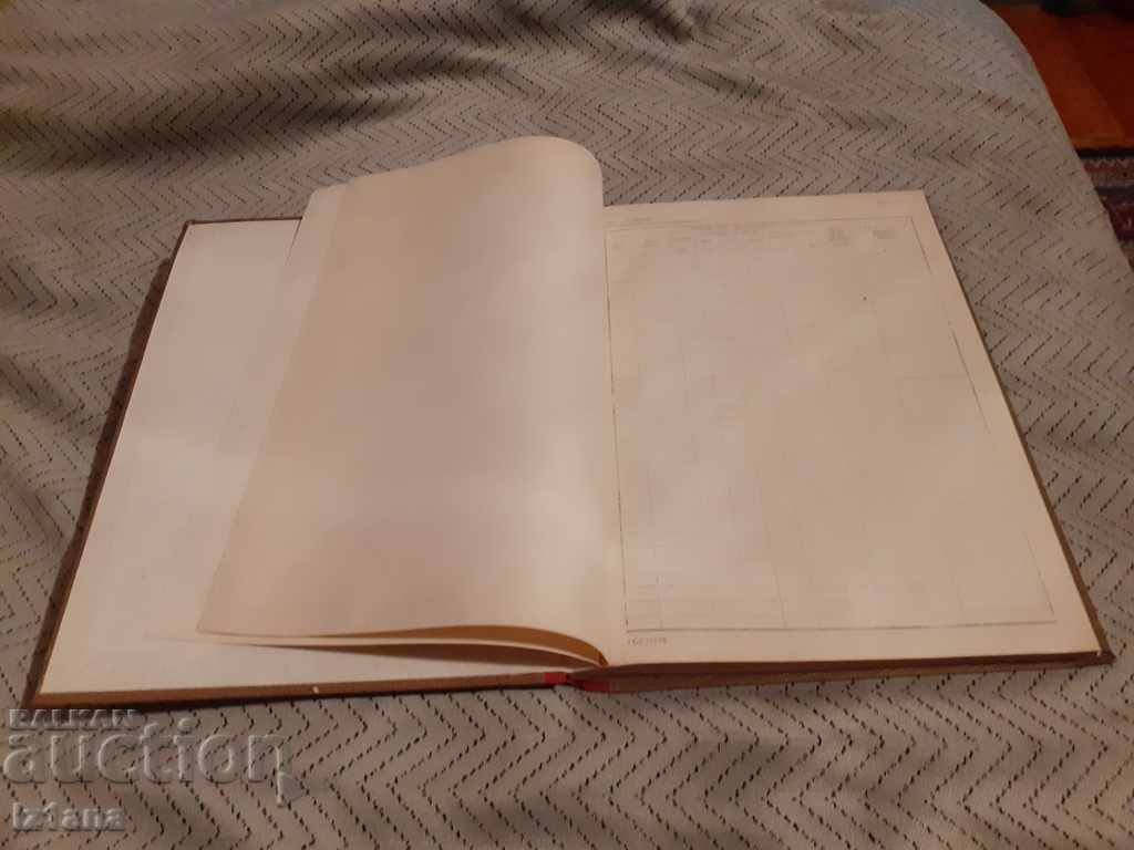 Delivery of Old lab notebook Delivery of Old lab notebook