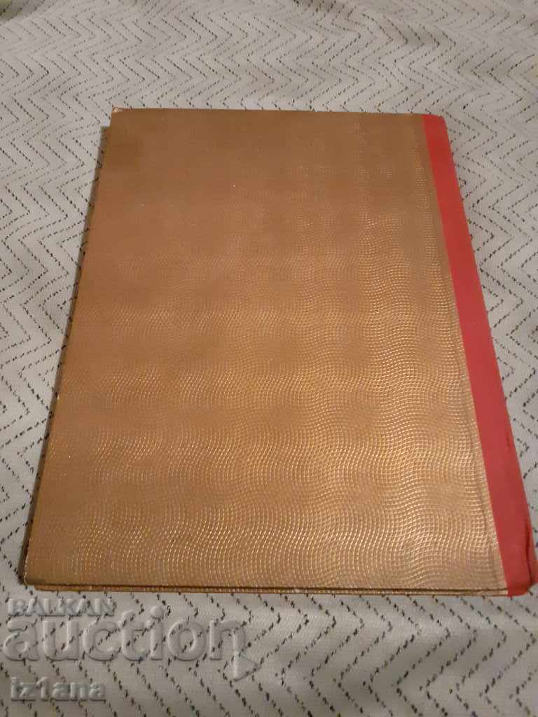 Old lab notebook - 5 Old lab notebook - 5