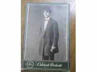 ΠΑΛΙΑ ΦΩΤΟΓΡΑΦΙΑ - ΧΑΡΤΟΝΙ - ΛΑΔΩΜΑ