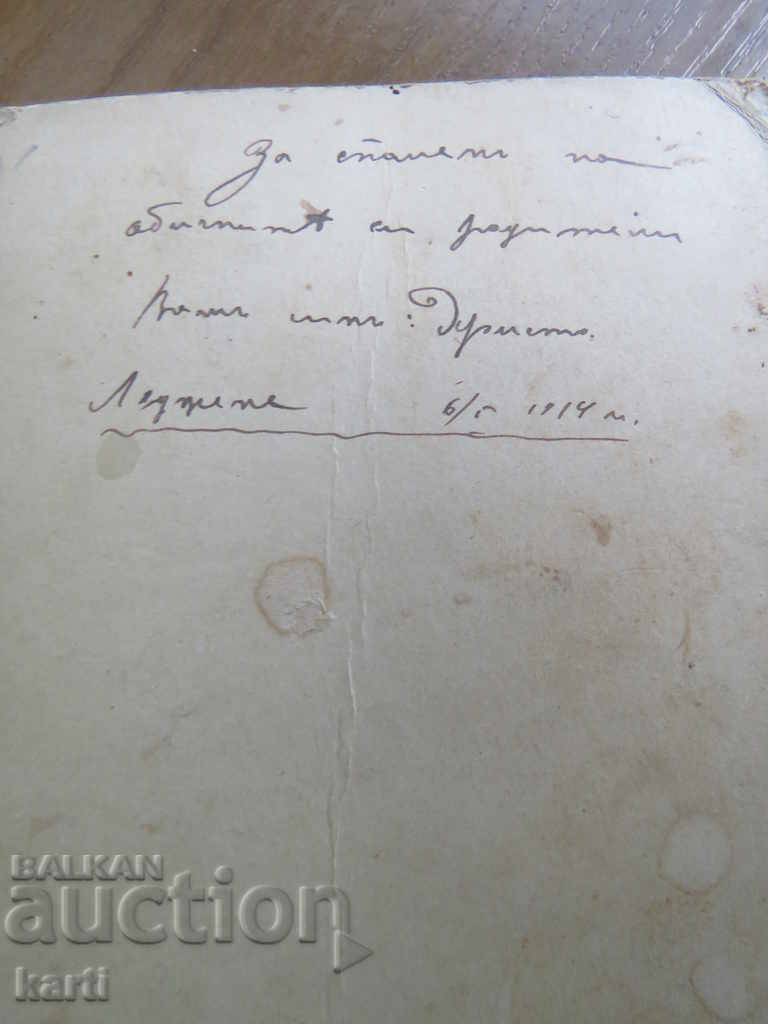 Auction OLD PHOTOGRAPH - CARDBOARD - LUDZANE Auction OLD PHOTOGRAPH - CARDBOARD - LUDZANE