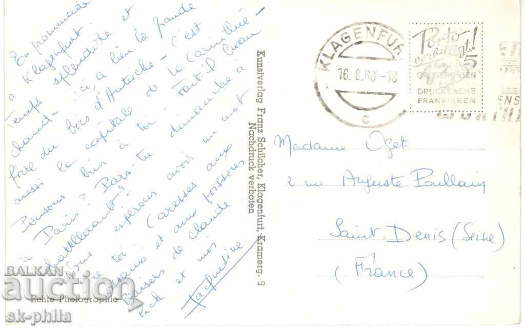 Old postcard - Klagenfurt, general view with price 1.00 BGN | € 0.51 Old postcard - Klagenfurt, general view with price 1.00 BGN | € 0.51