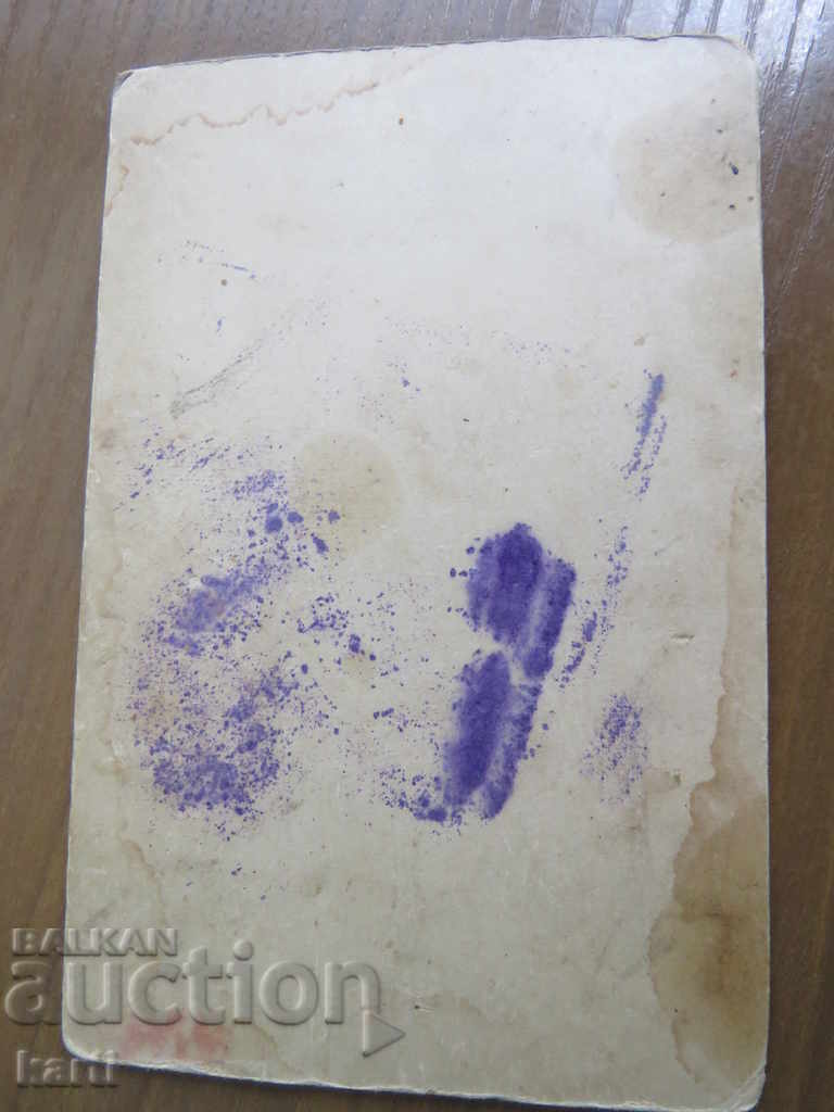 Аукцион СТАРА ФОТОГРАФИЯ - КАРТОН Аукцион СТАРА ФОТОГРАФИЯ - КАРТОН