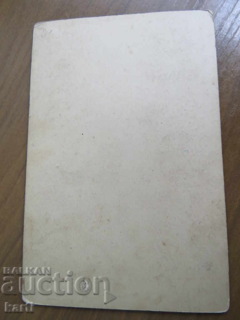 Auction STAR PHOTOGRAPHY - CARD Auction STAR PHOTOGRAPHY - CARD