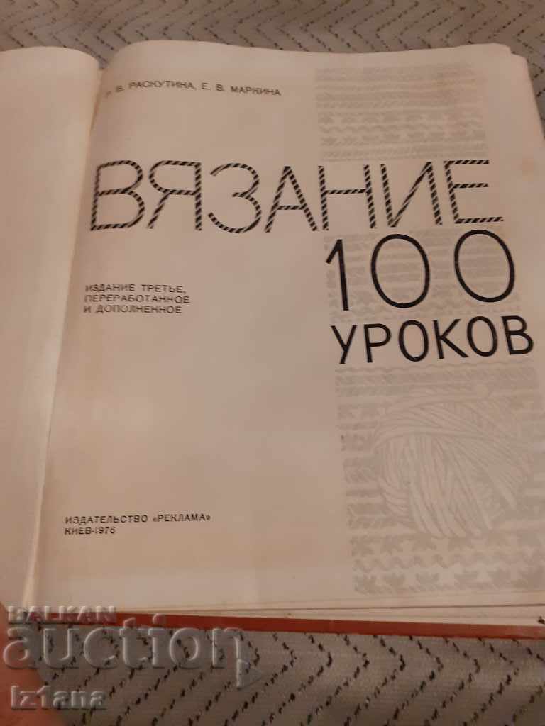 Book of Knitting 100 lessons with price 20.00 BGN | € 10.23 Book of Knitting 100 lessons with price 20.00 BGN | € 10.23