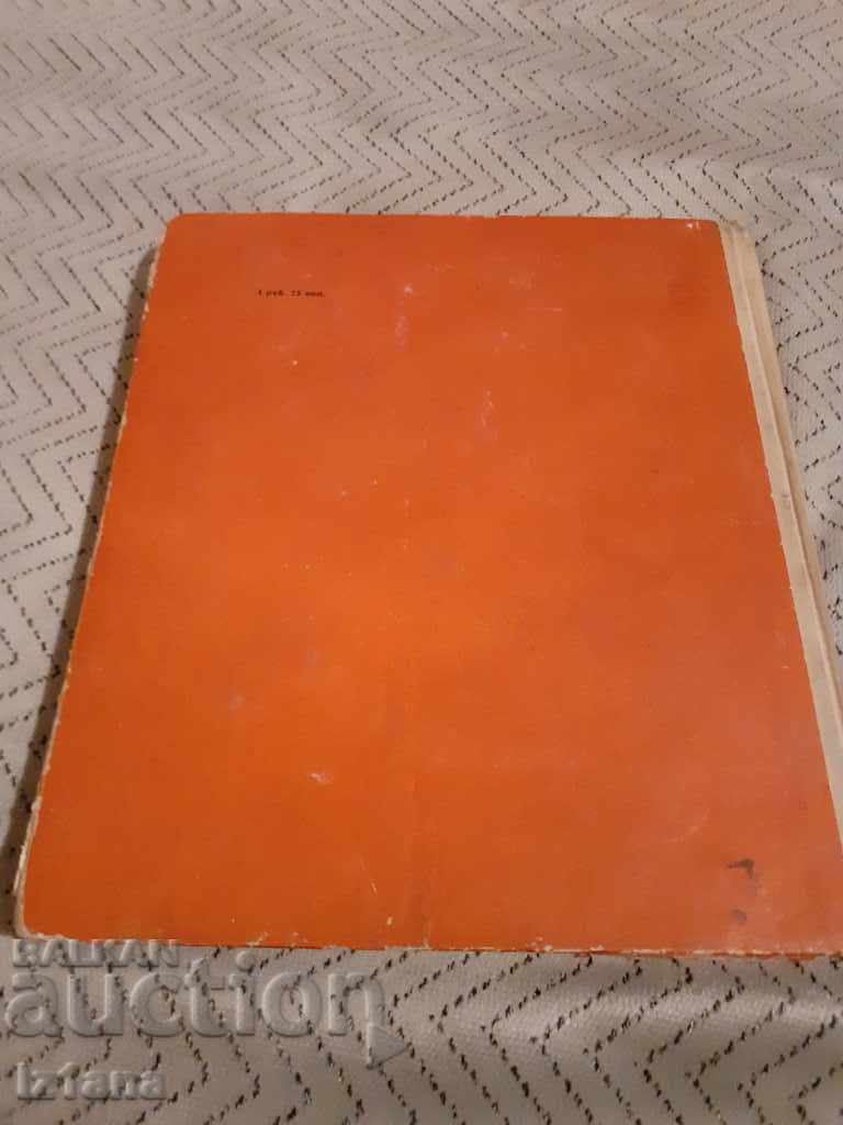 Delivery of Book of Knitting 100 lessons Delivery of Book of Knitting 100 lessons