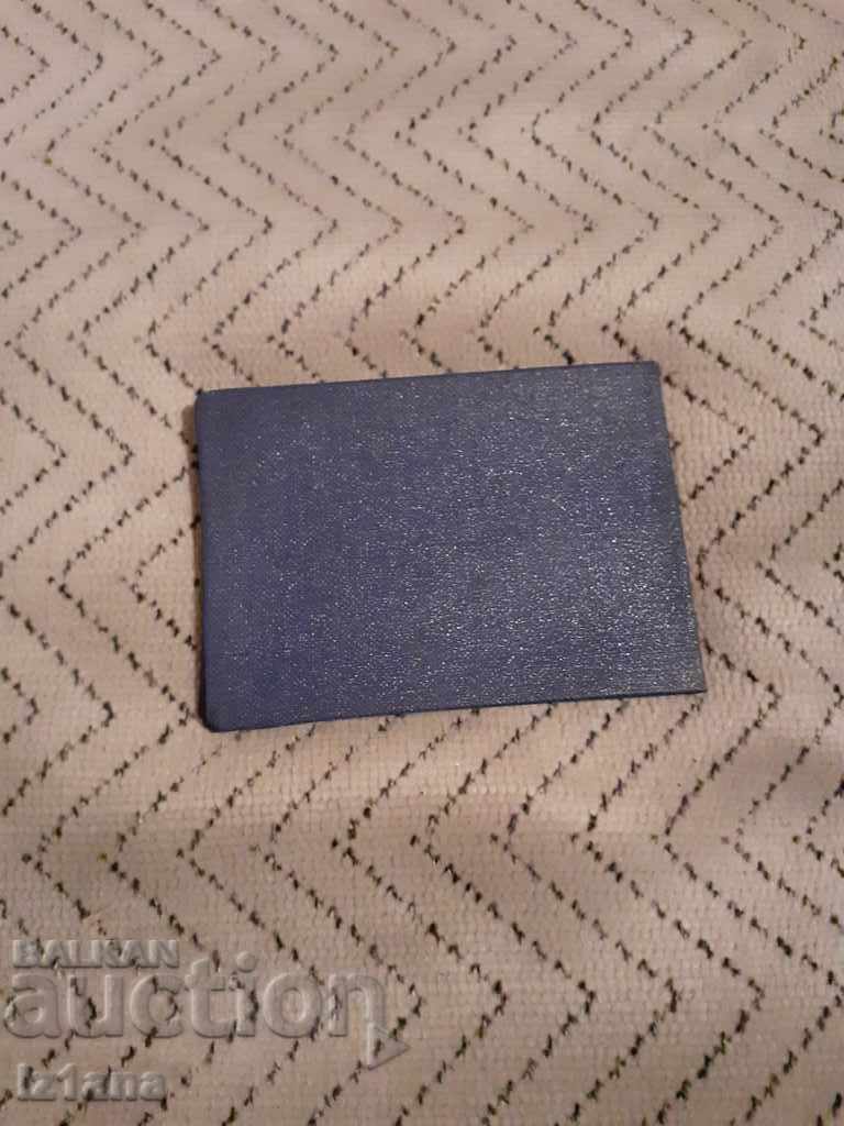 Licitație otryadnika Harta Licitație otryadnika Harta