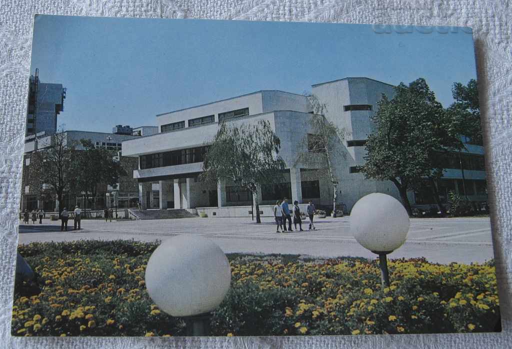 PK BIBLIOTECA JUDEȚULUI LOVECH 1987