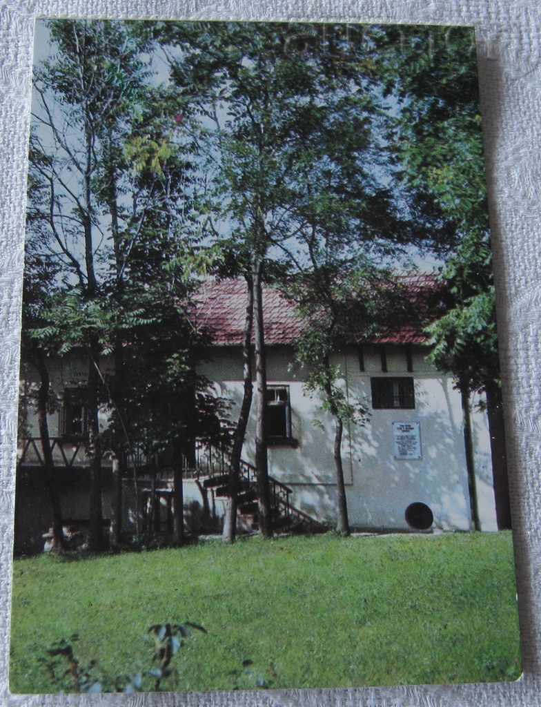 Pk PLEVEN HOUSE MUSEUM "STOYAN ZAIMOV" 1975