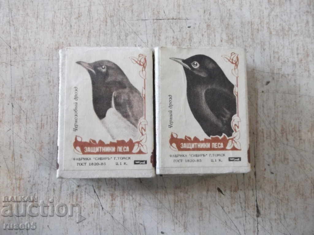 Παρτίδα 2 τεμ. Δασικοί Υπερασπιστές με τιμή 10.00 BGN | € 5.11 Παρτίδα 2 τεμ. Δασικοί Υπερασπιστές με τιμή 10.00 BGN | € 5.11