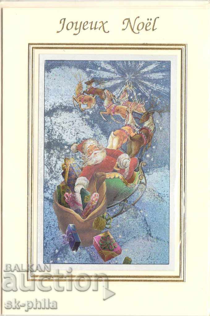 Стара картичка - Новогодишна поздравителна - релефна и 3-d